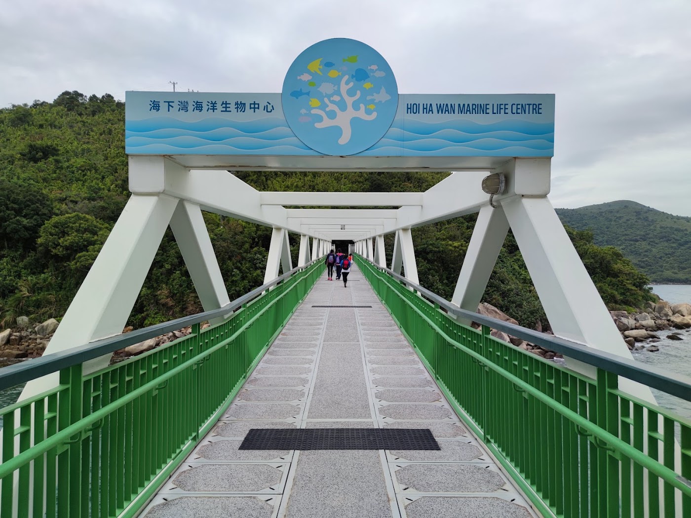 Hoi Ha Wan Marine Park