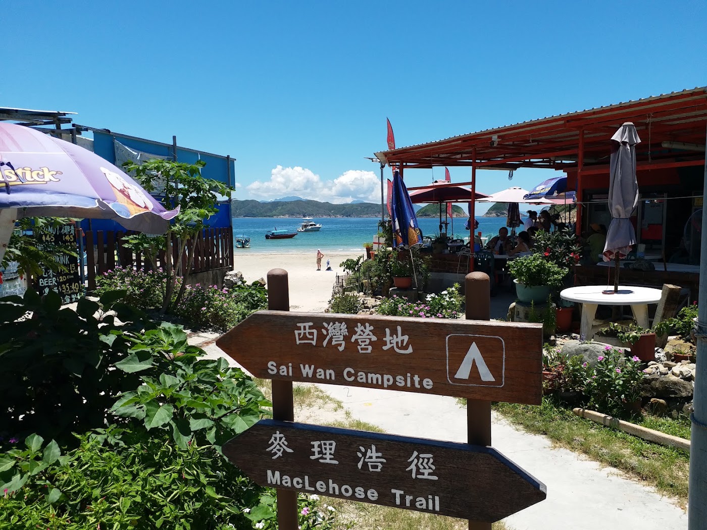 Sai Wan Beach