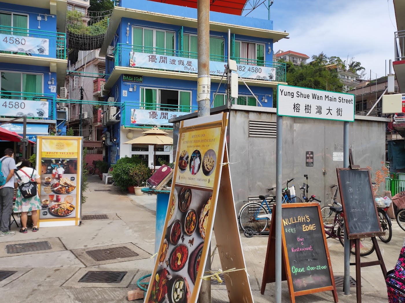 Yung Shue Wan Ferry Pier