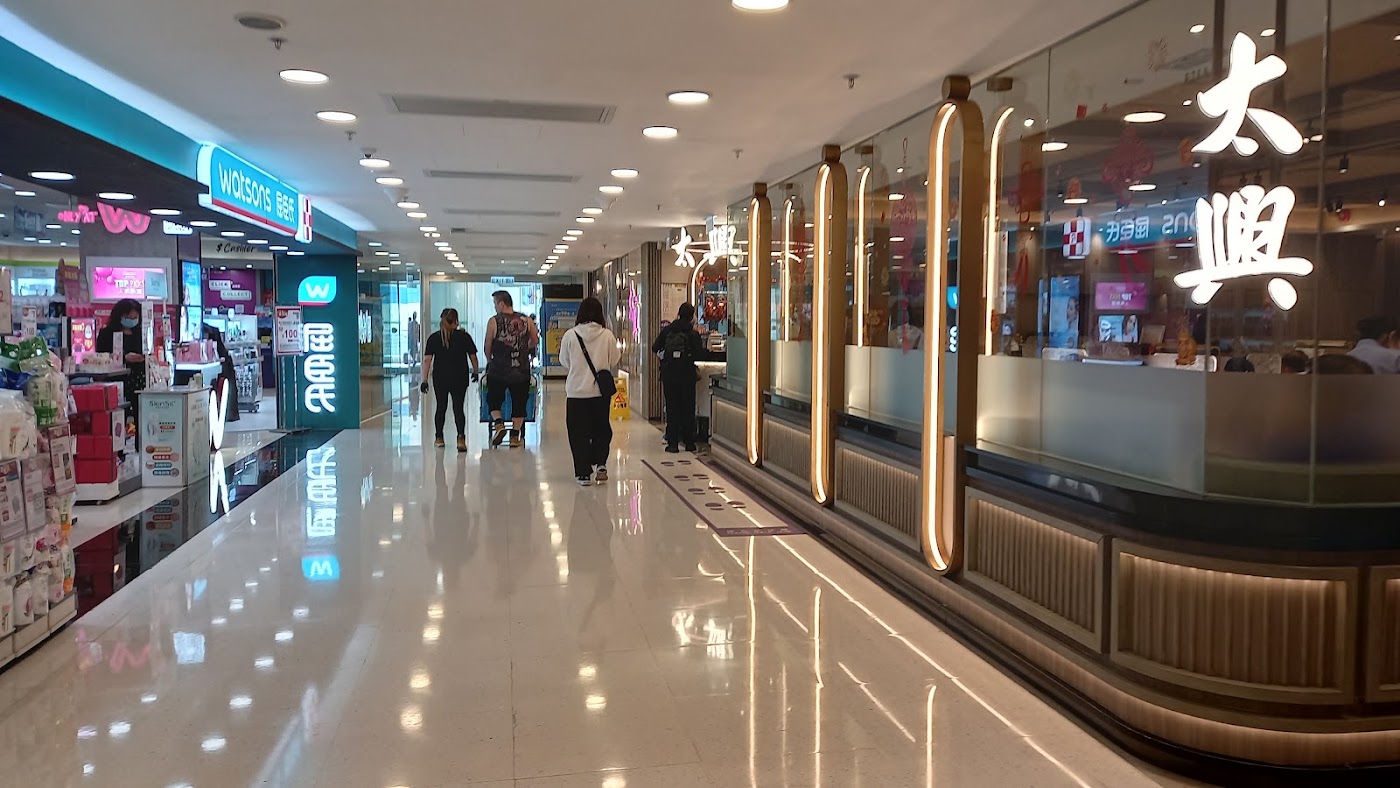 Luk Yeung Galleria