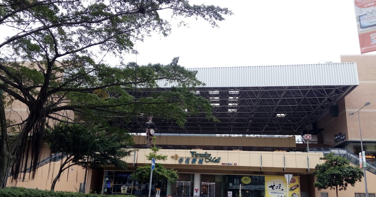 Paradise Mall