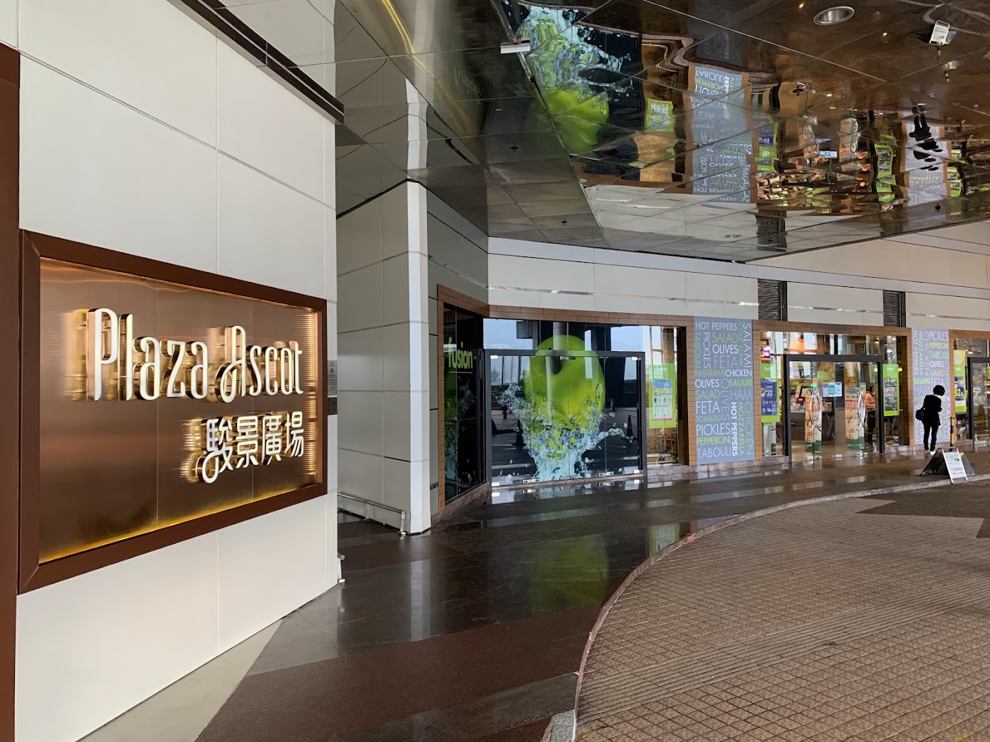 Plaza Ascot