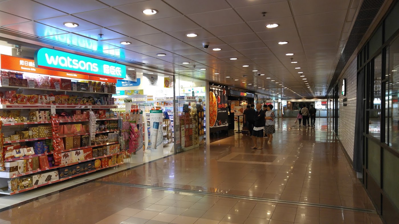 Sun Tuen Mun Shopping Centre