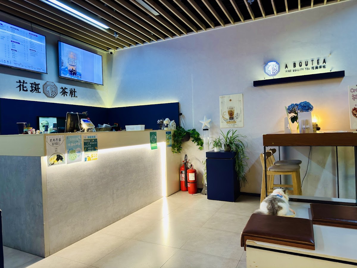 A Boutea in Tuen Mun
