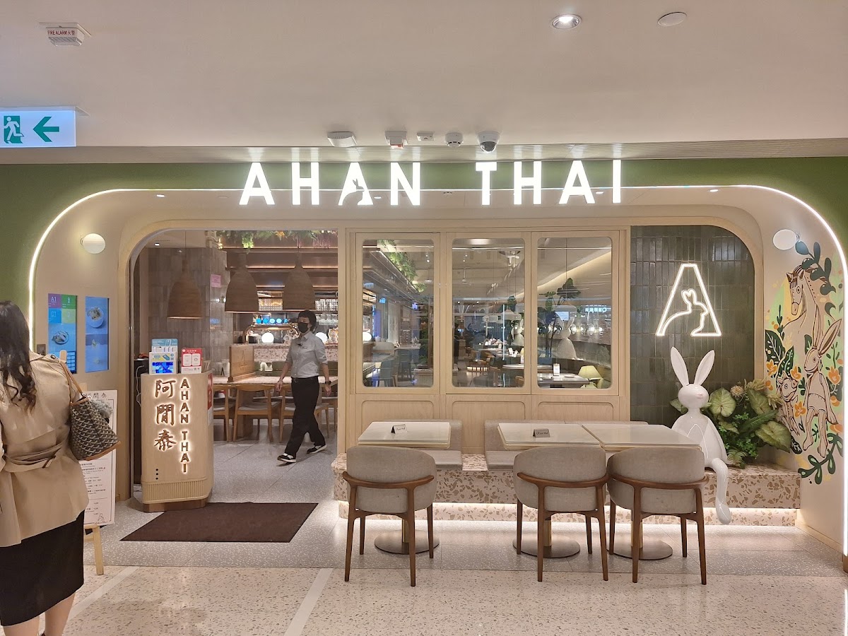 Ahan Thai in Wan Chai