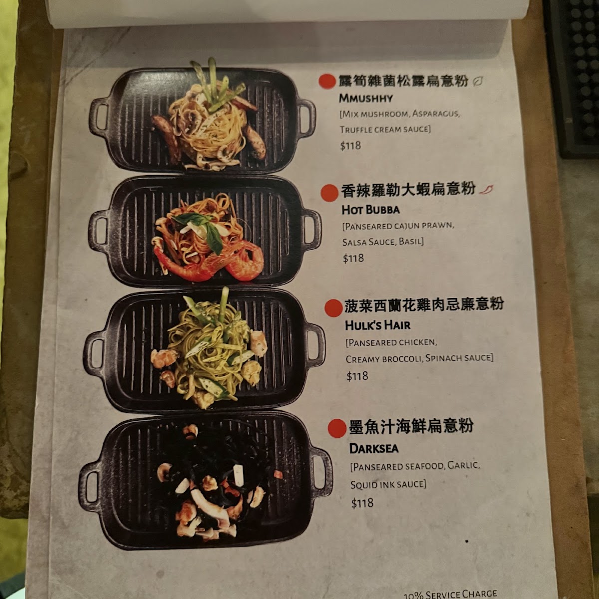 Amuse in Tsim Sha Tsui