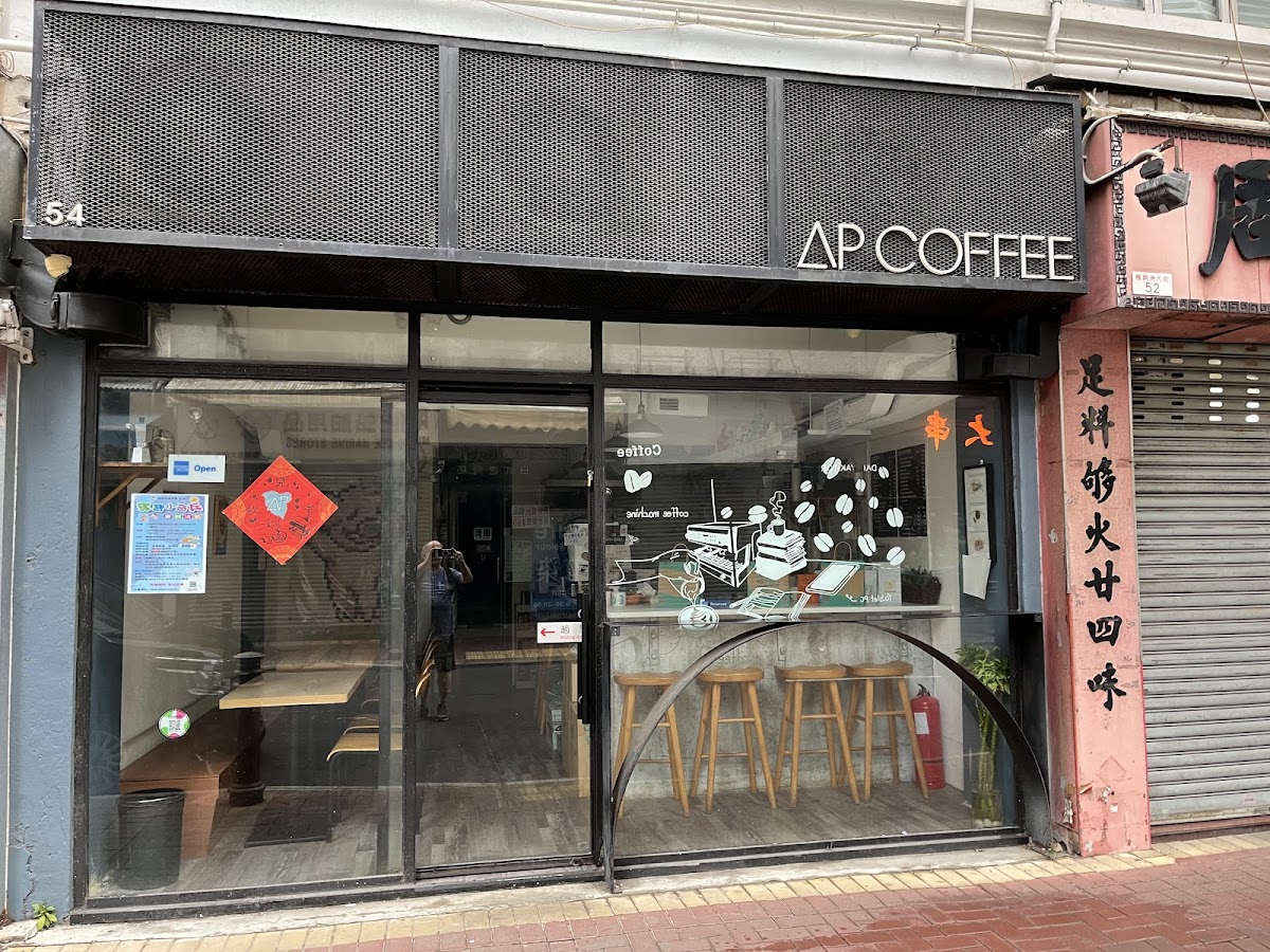 Ap Coffee in Southern