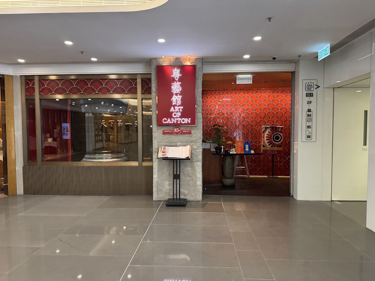 Art of Canton in Wan Chai