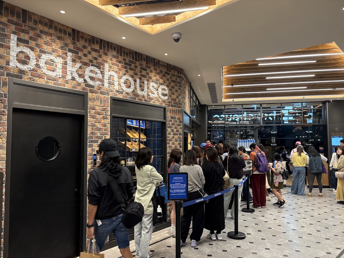 Bakehouse in Central/Western