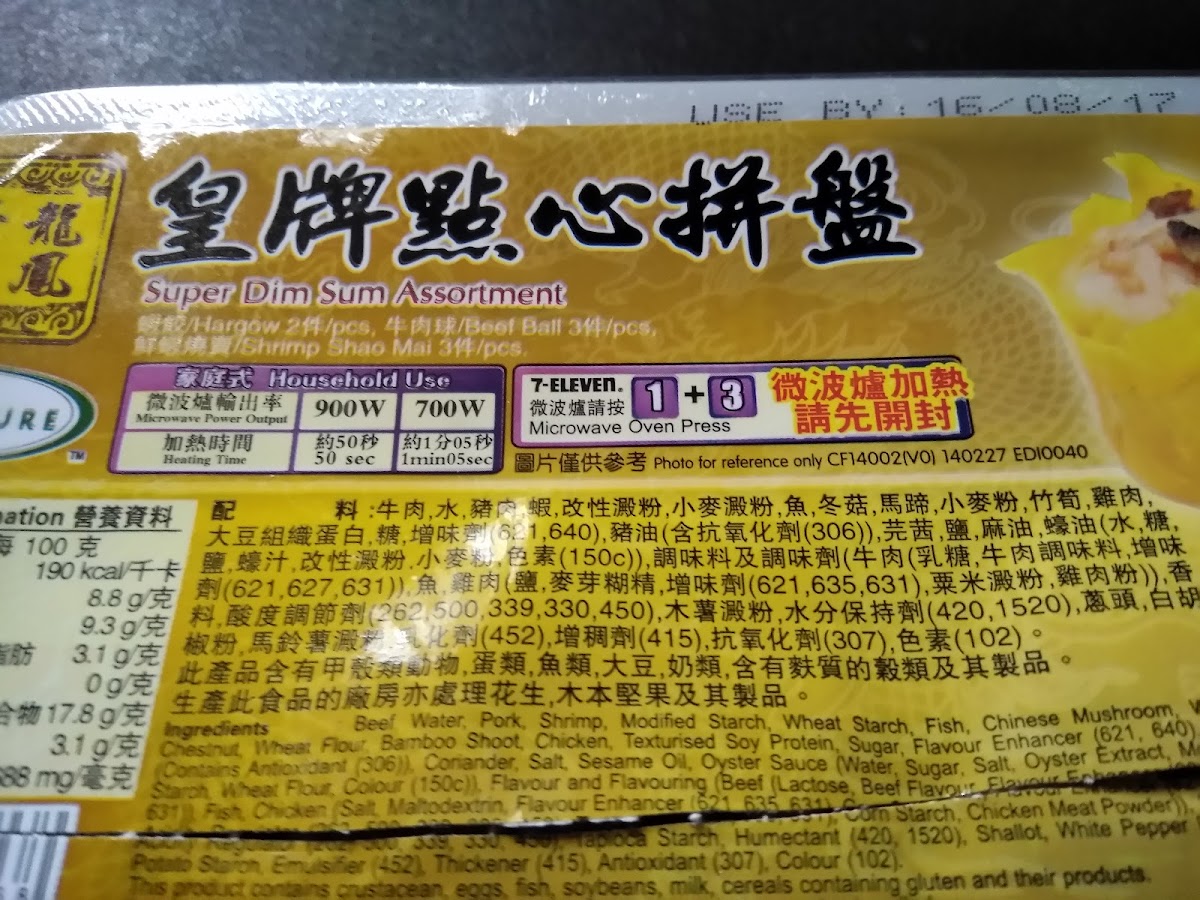Bb開心棧 in Tai Po