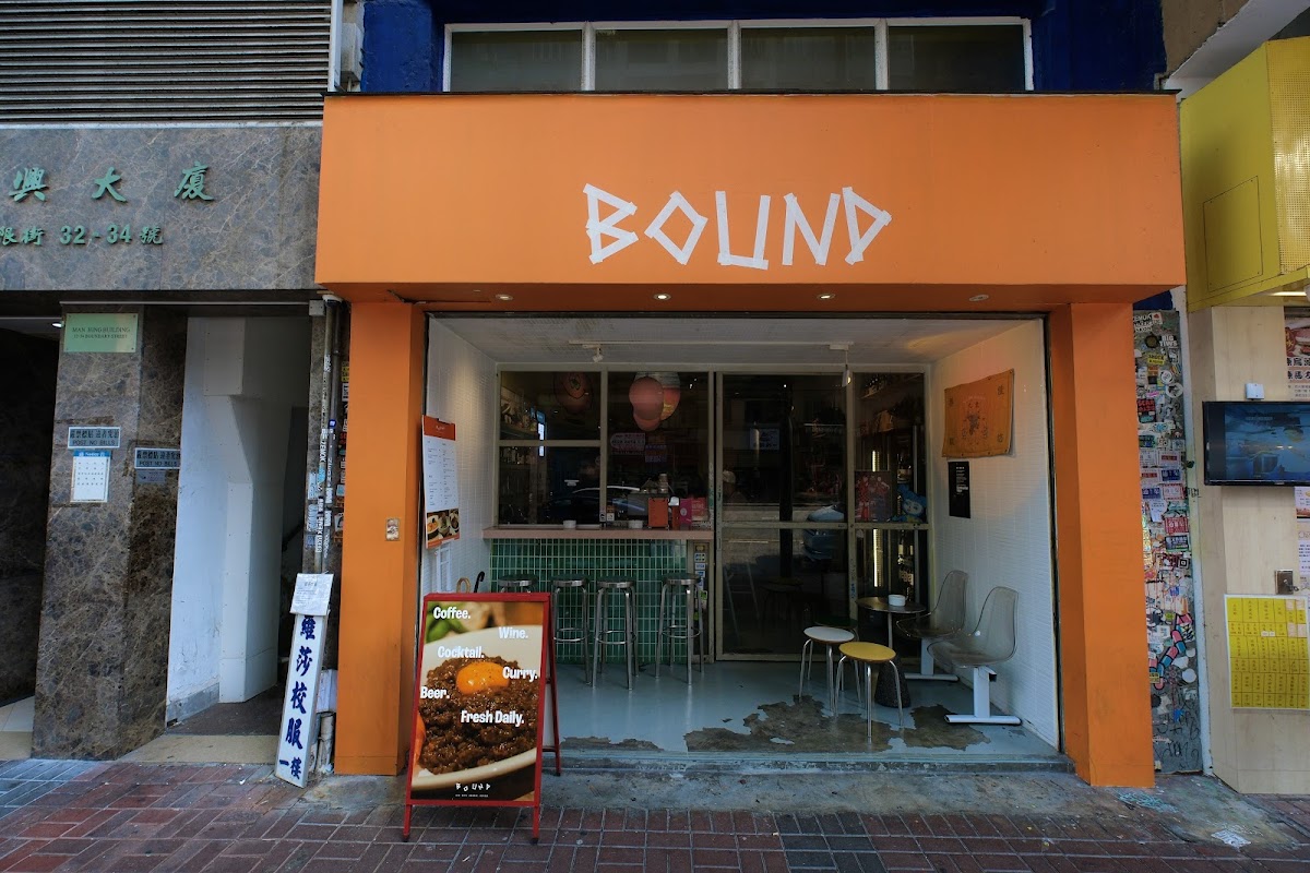 Bound in Mong Kok