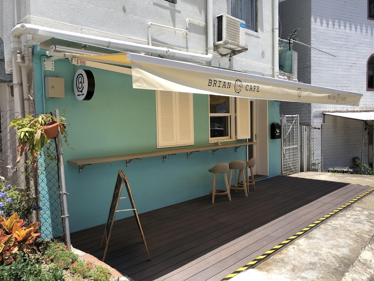 Brian CafÉ in Tai Po
