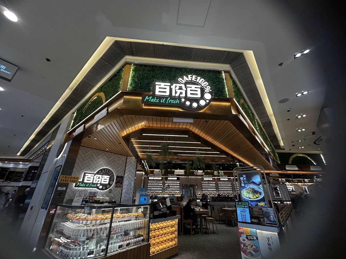 Cafe 100% in Tsuen Wan