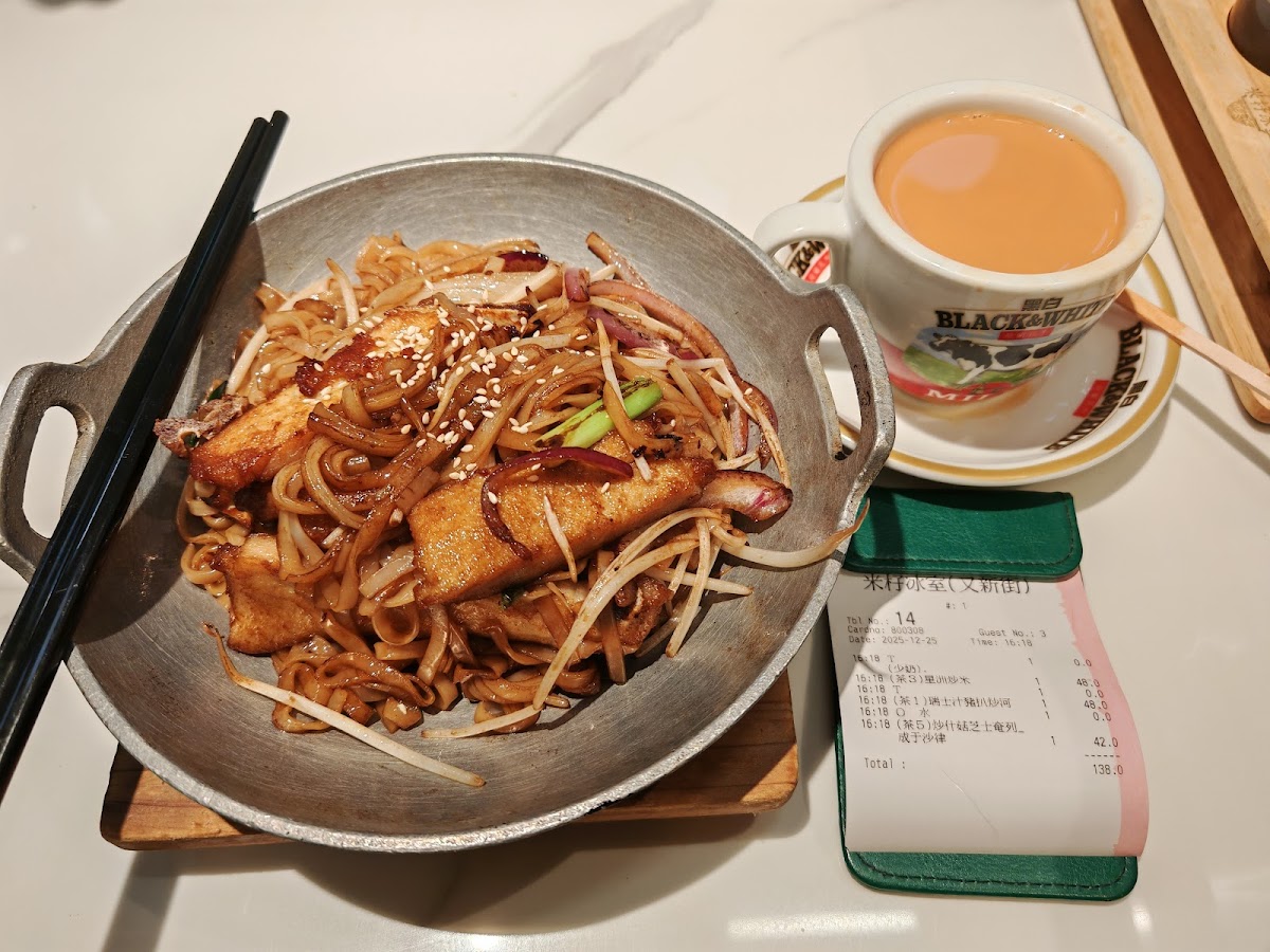 Cafe Ricey in Yuen Long