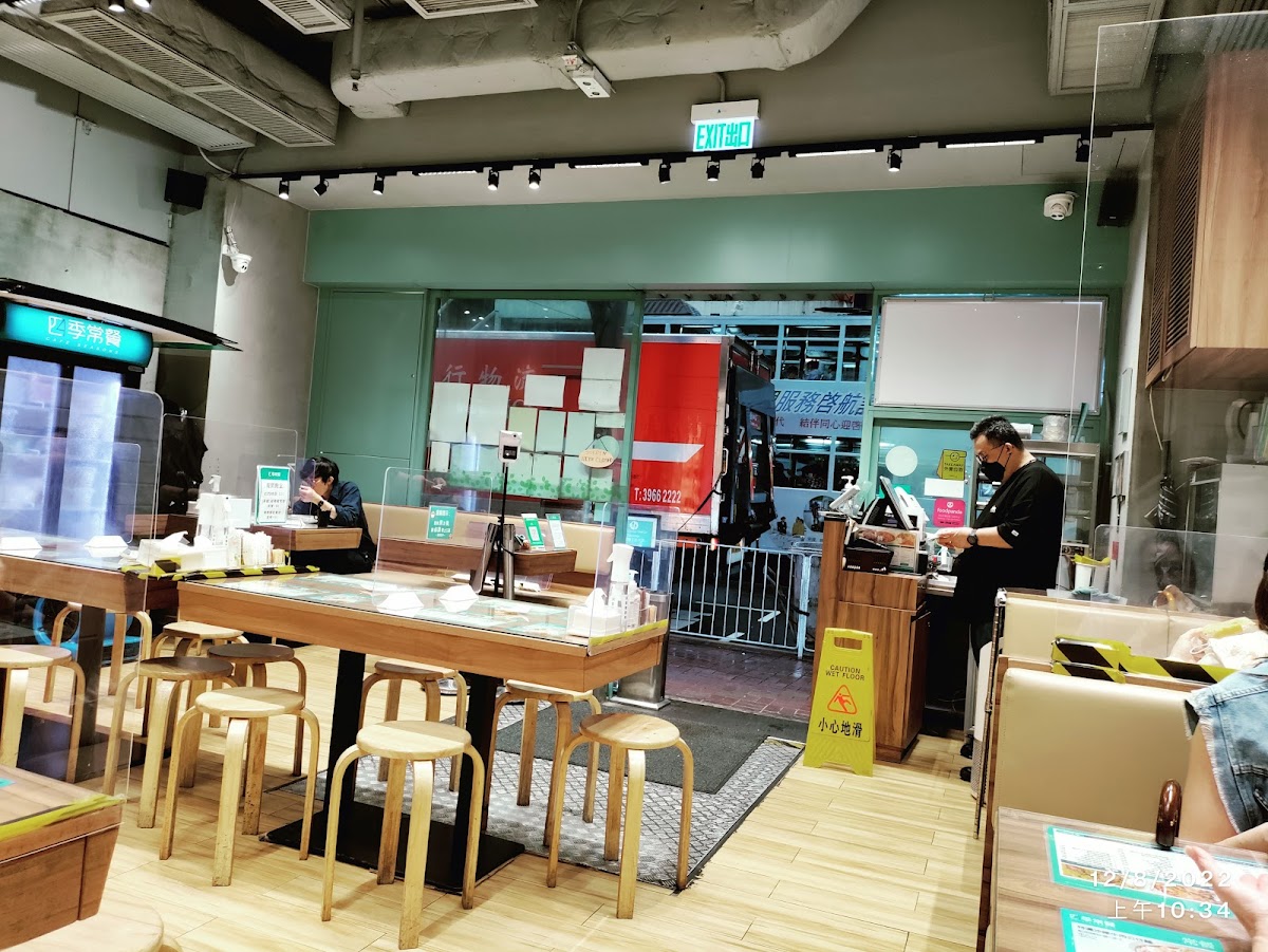 Cafe Seasons in Central/Western