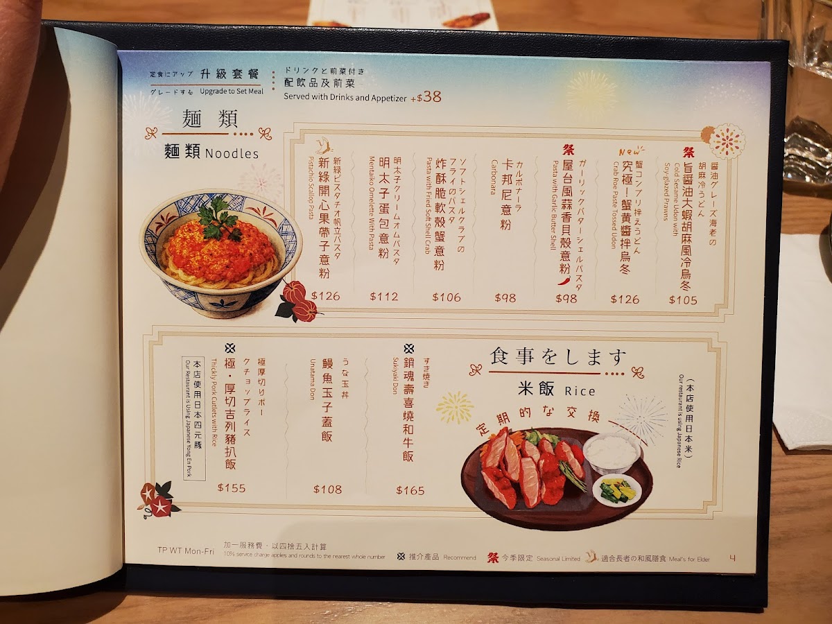Choubo Kissaten (2) in Wan Chai