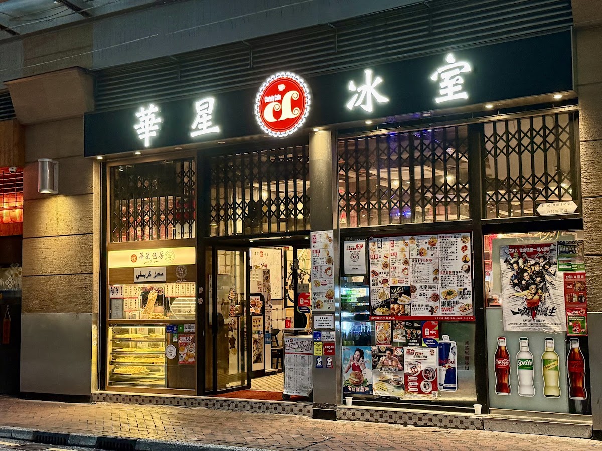 Chrisly Cafe in Tsim Sha Tsui
