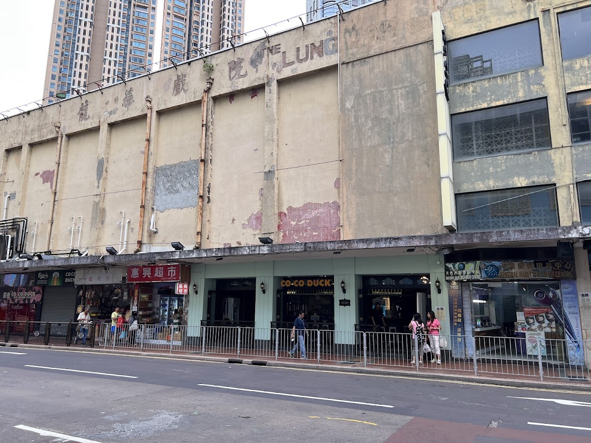 Co Co Duck in Tsuen Wan
