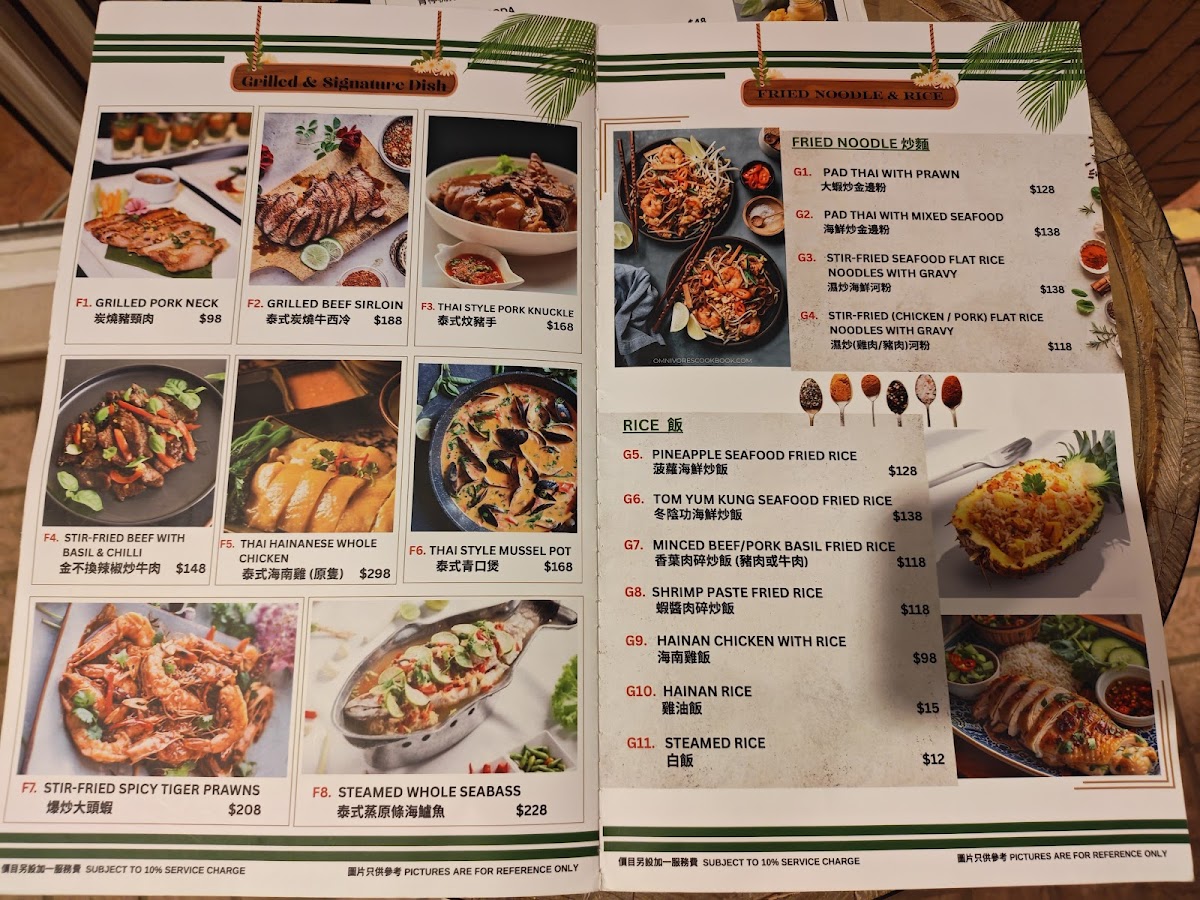 Coconut's Garden in Tsuen Wan