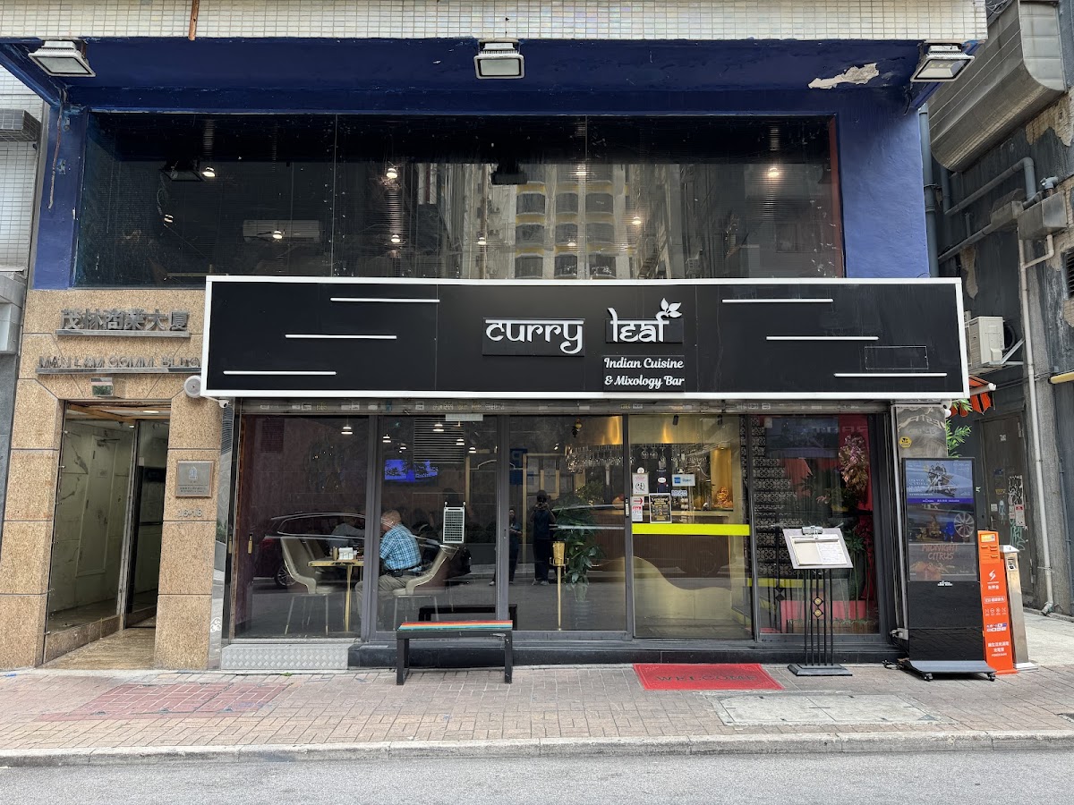 Curry Leaf Indian Cuisine in Tsim Sha Tsui