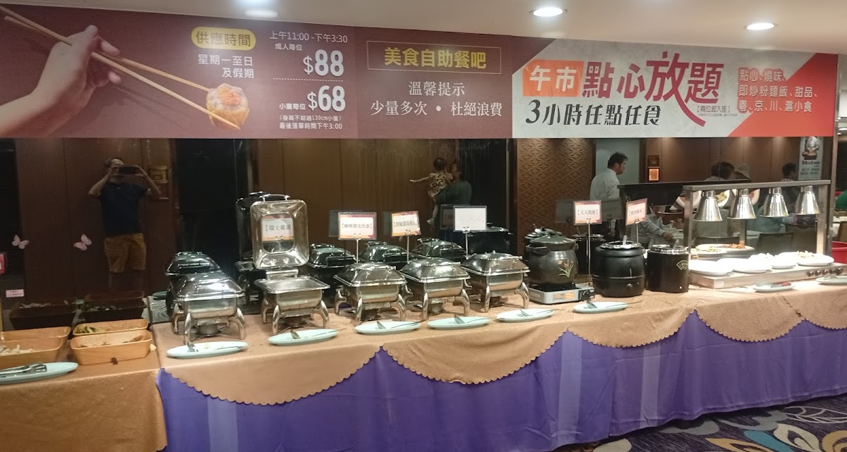 Dragon Delight in Sha Tin