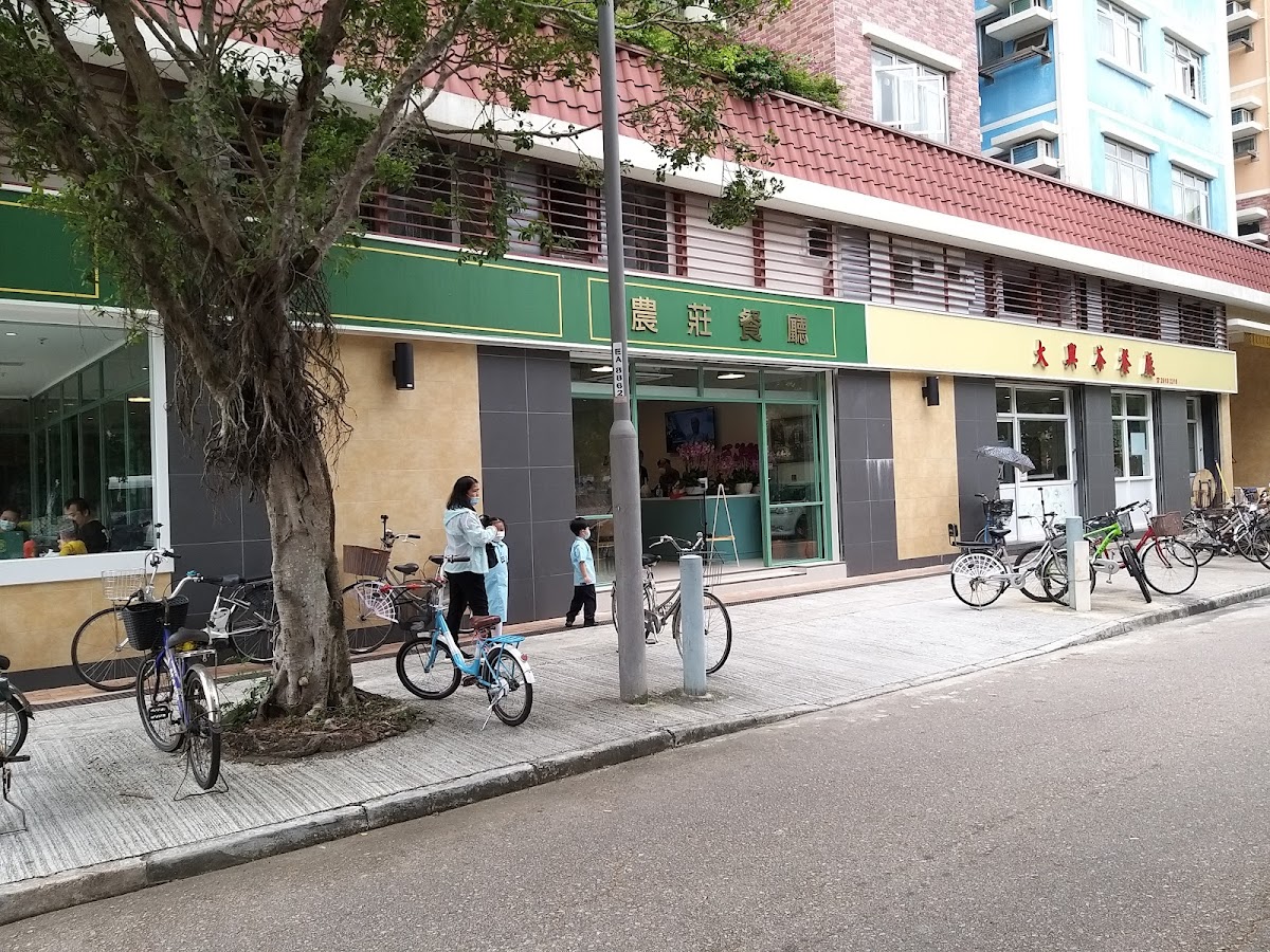 Farm Restaurant in North