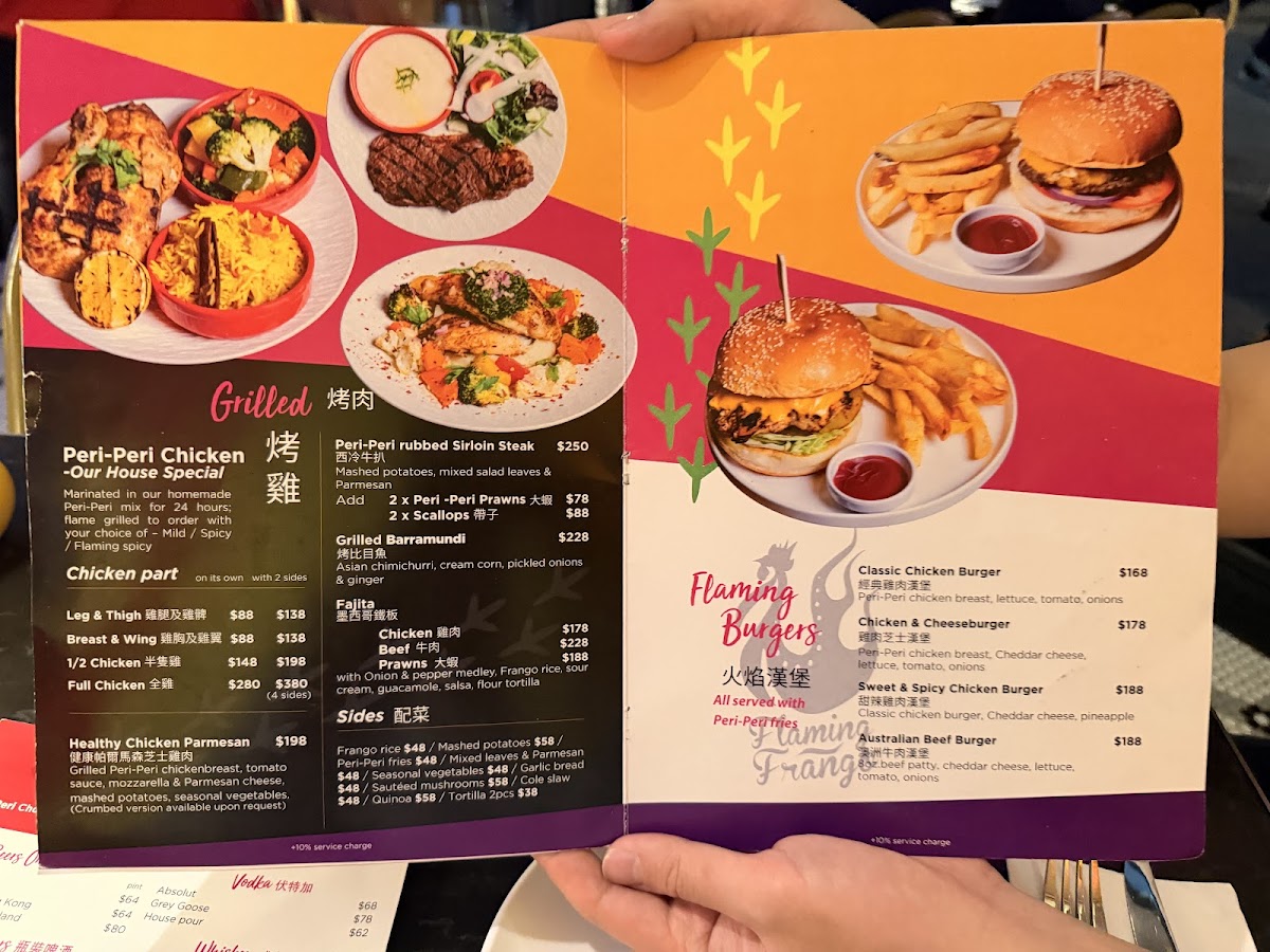 Flaming Frango in Tsim Sha Tsui