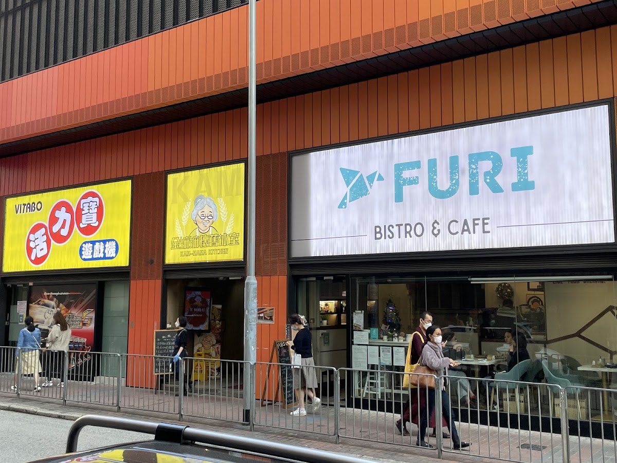 Furi Bistro & Café in Sham Shui Po