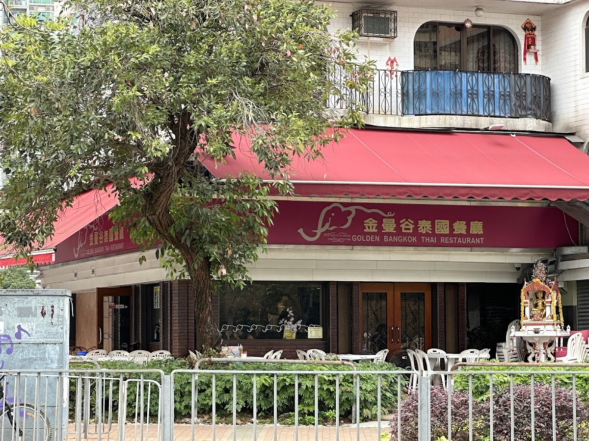 Golden Bangkok Thai Restaurant in Sha Tin