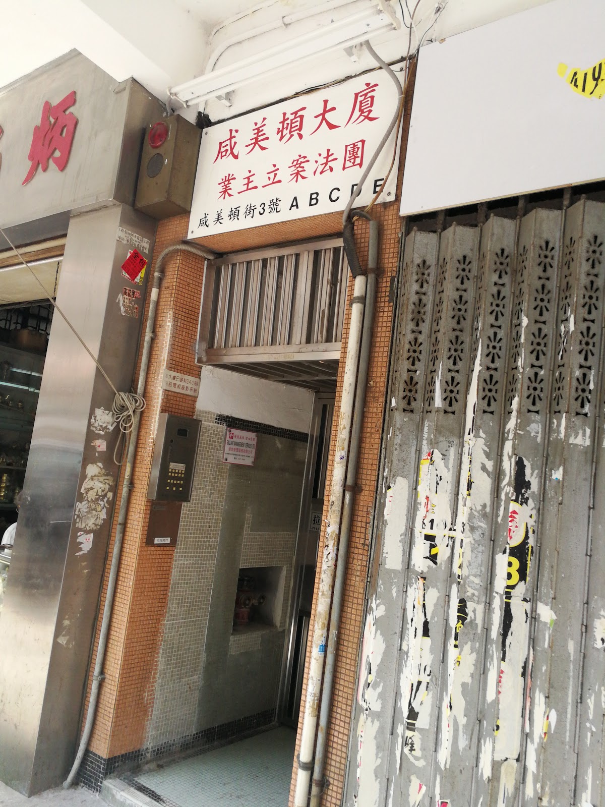 Good Cheer in Tsim Sha Tsui
