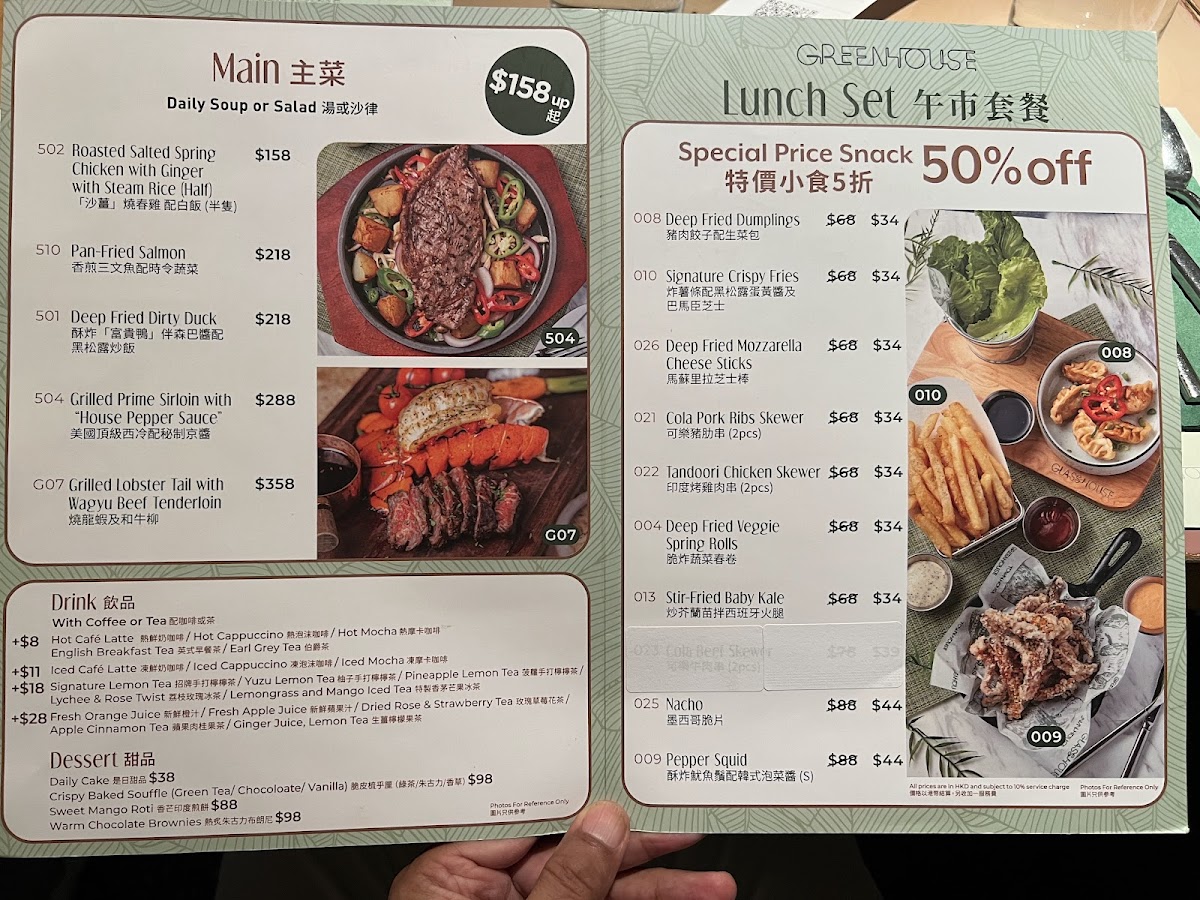 Greenhouse in Wan Chai