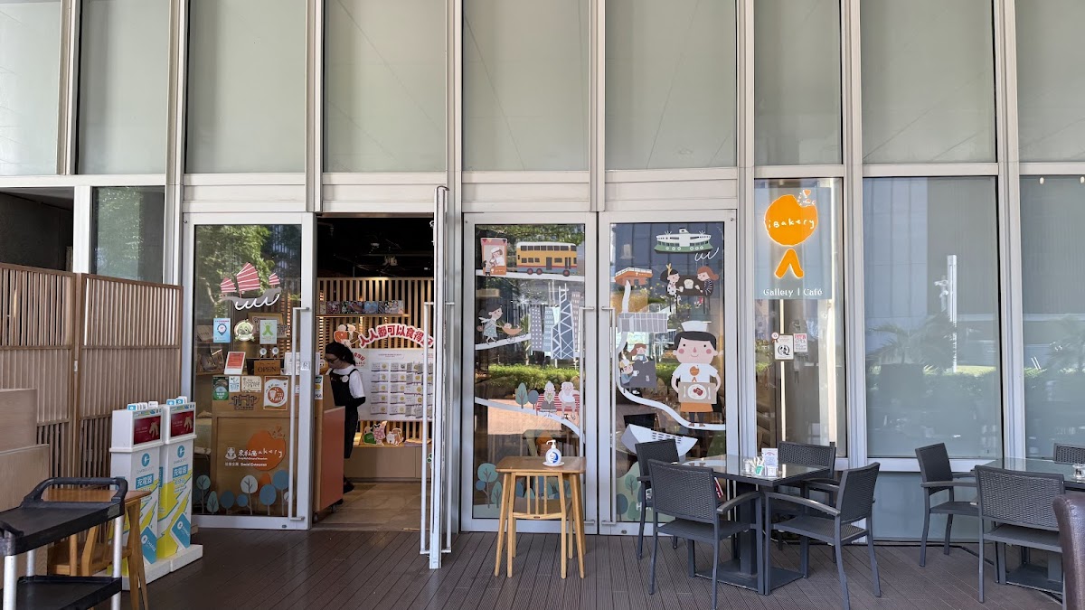 Ibakery Gallery Cafè in Central/Western