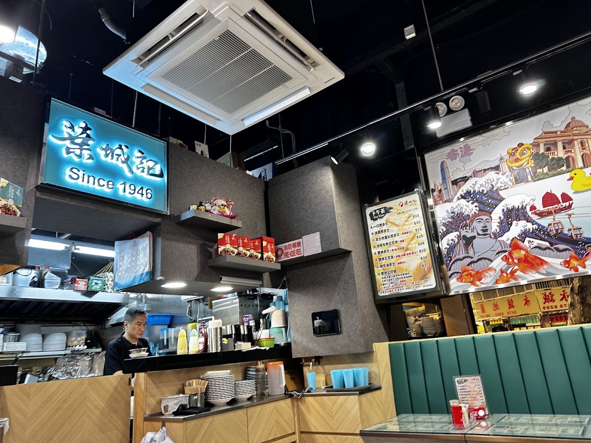 Ip Shing Kee (Hok Lee) Restaurant in Yuen Long
