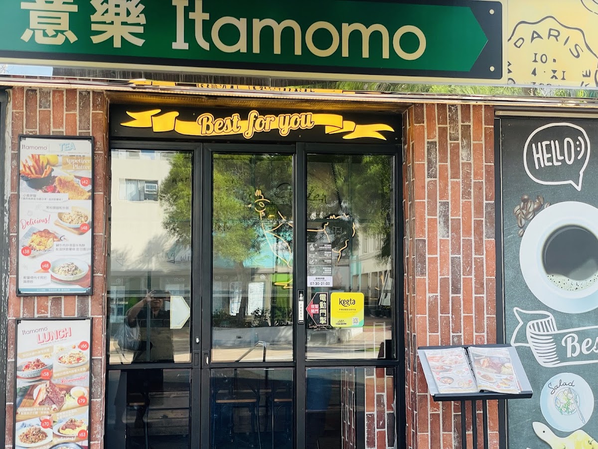 Itamomo Cafe in Yuen Long
