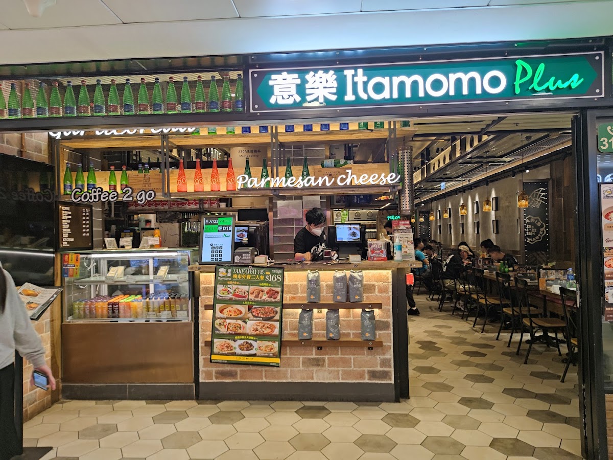 Itamomo Plus in Tsuen Wan