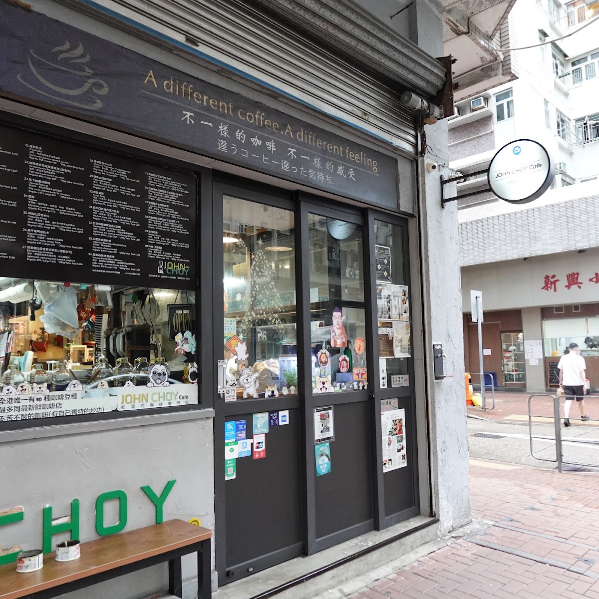 John Choy Cafe in Kowloon City