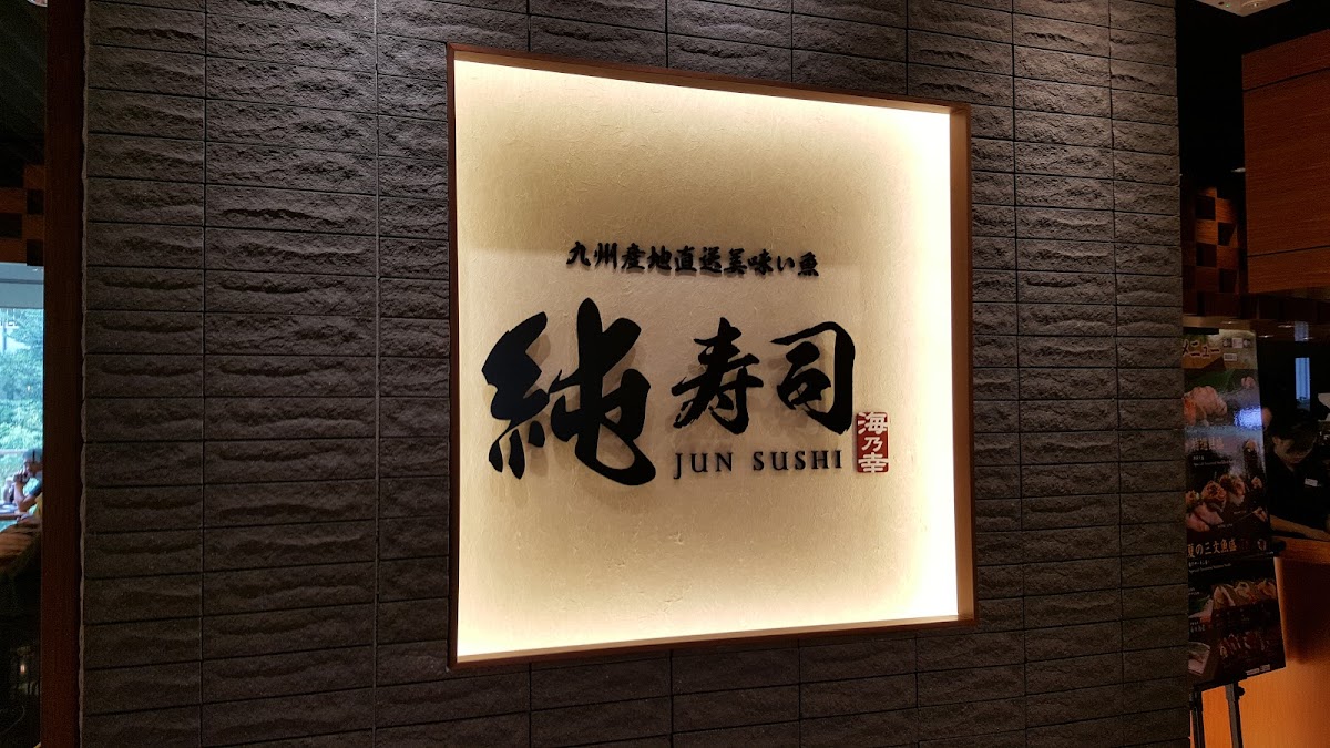 Jun Sushi in Yuen Long