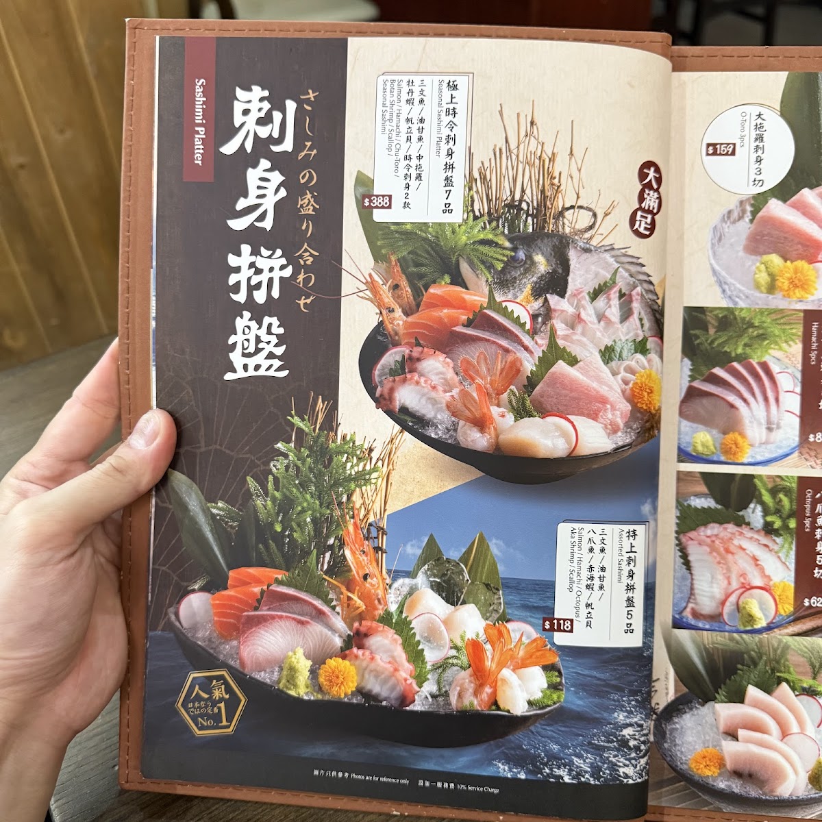 Kitsushou in Mong Kok