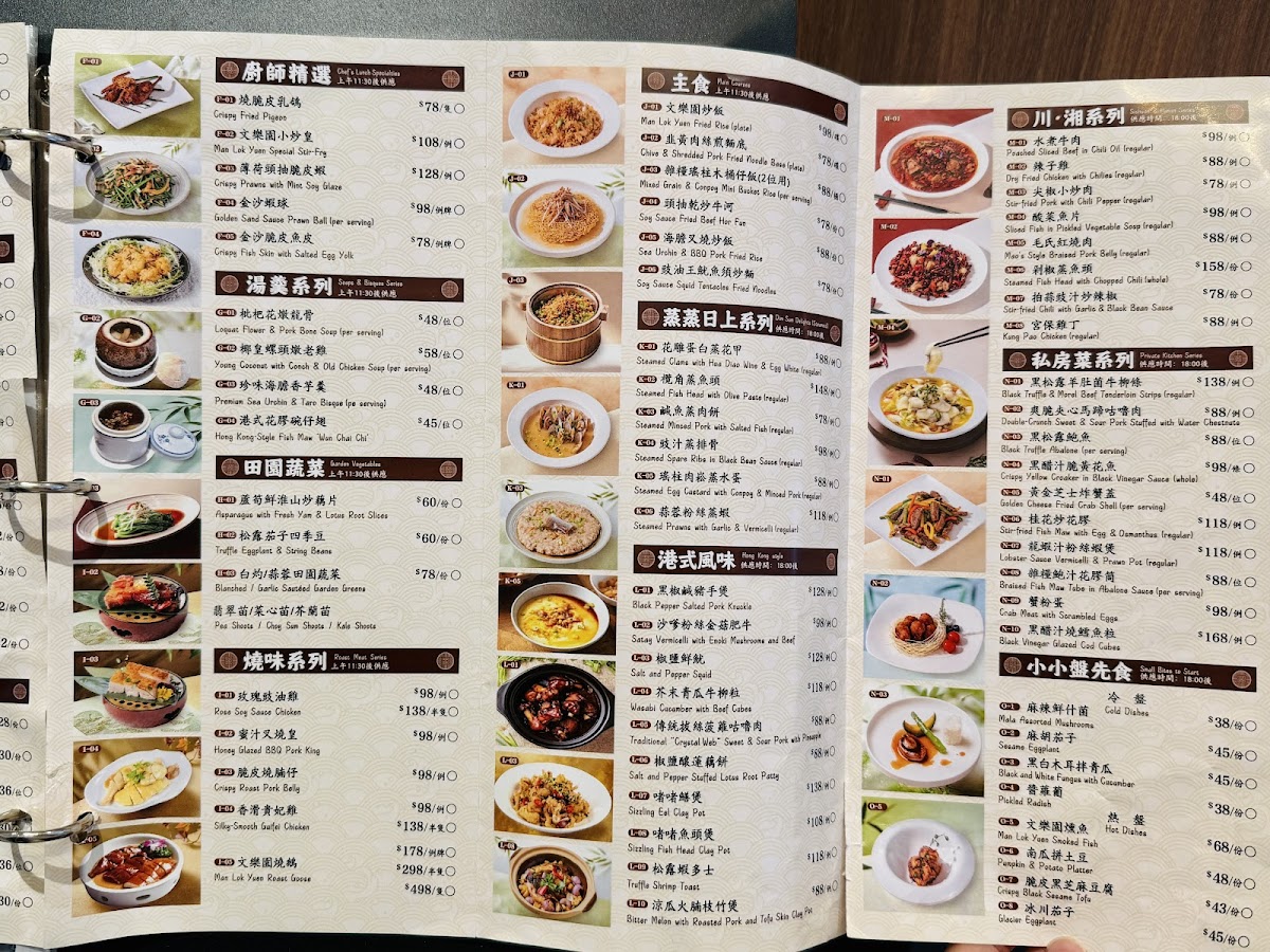 Man Lok Yuen in Tsuen Wan