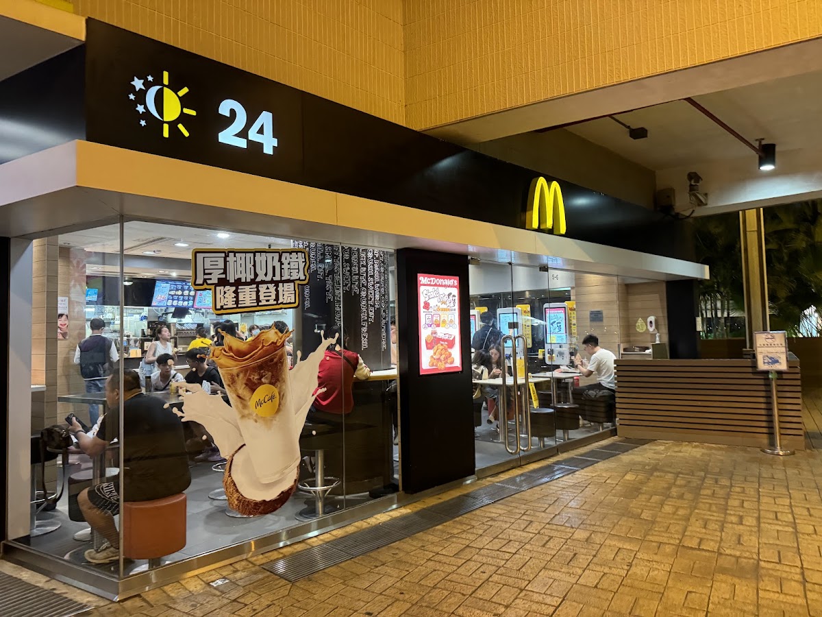 McDonald's Restaurant in Kwun Tong