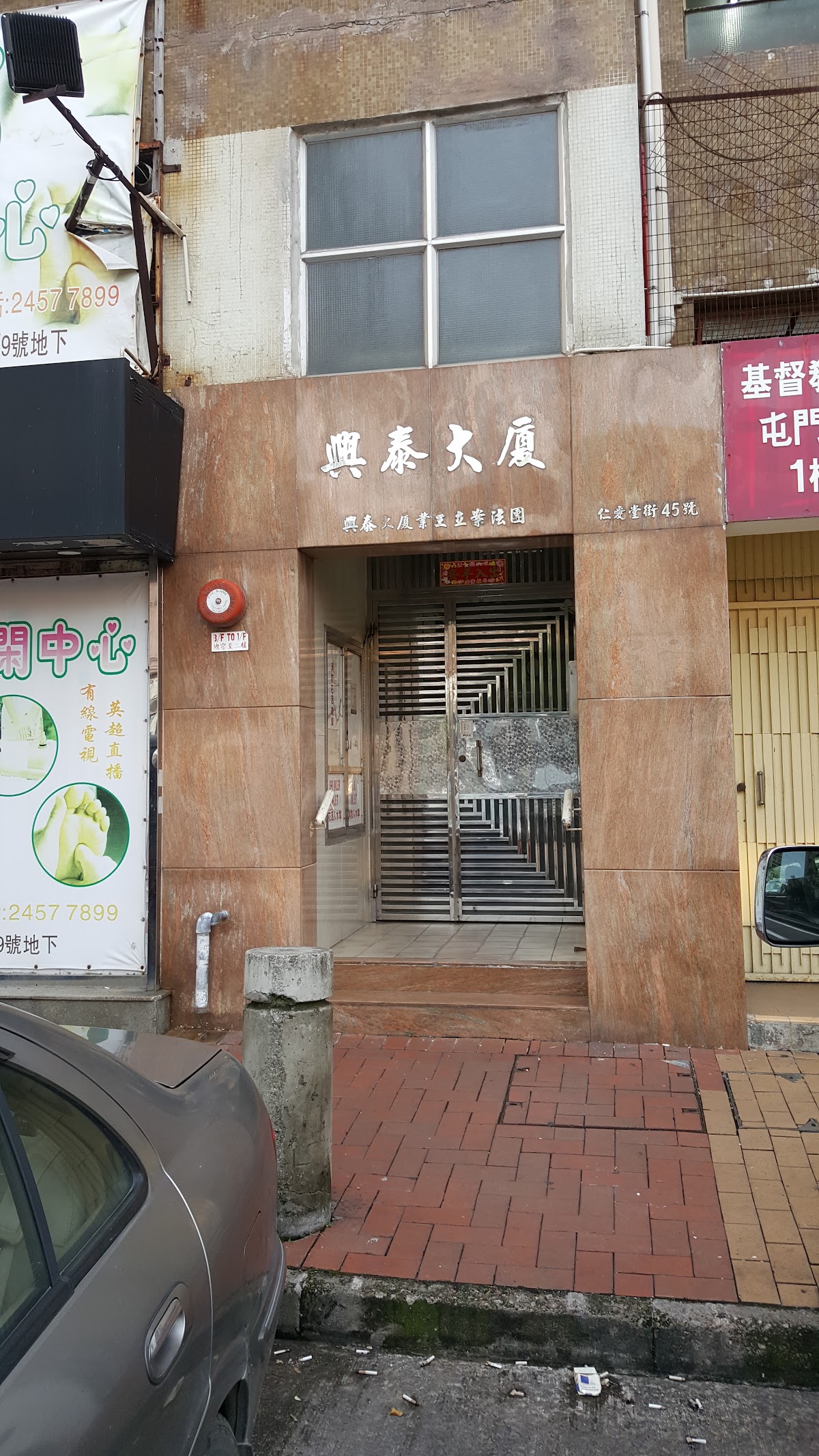 Michael's Kitchen in Tuen Mun