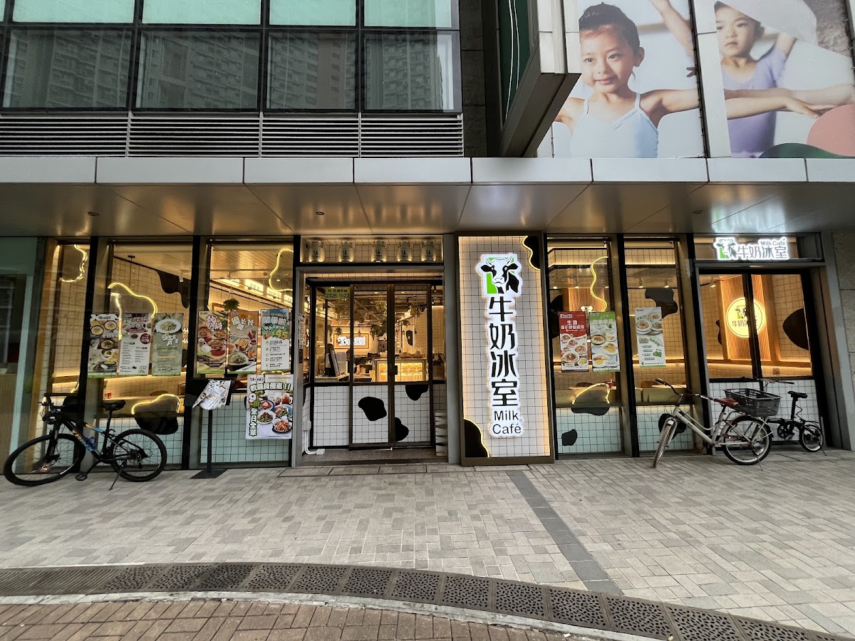 Milk Cafe in Sai Kung