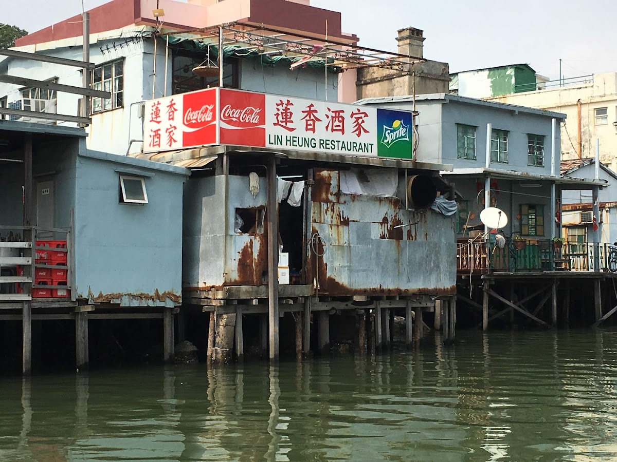 Moon Kee Lin Heung Restaurant in Islands