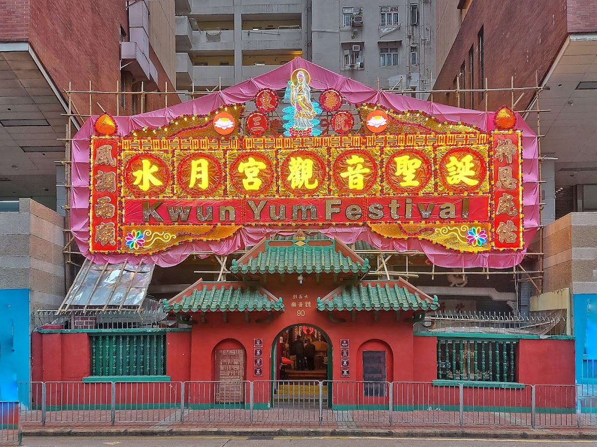 Moon Kok in Mong Kok