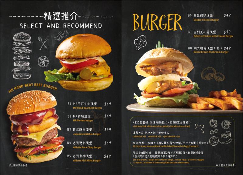 Mr Burger in Tsim Sha Tsui