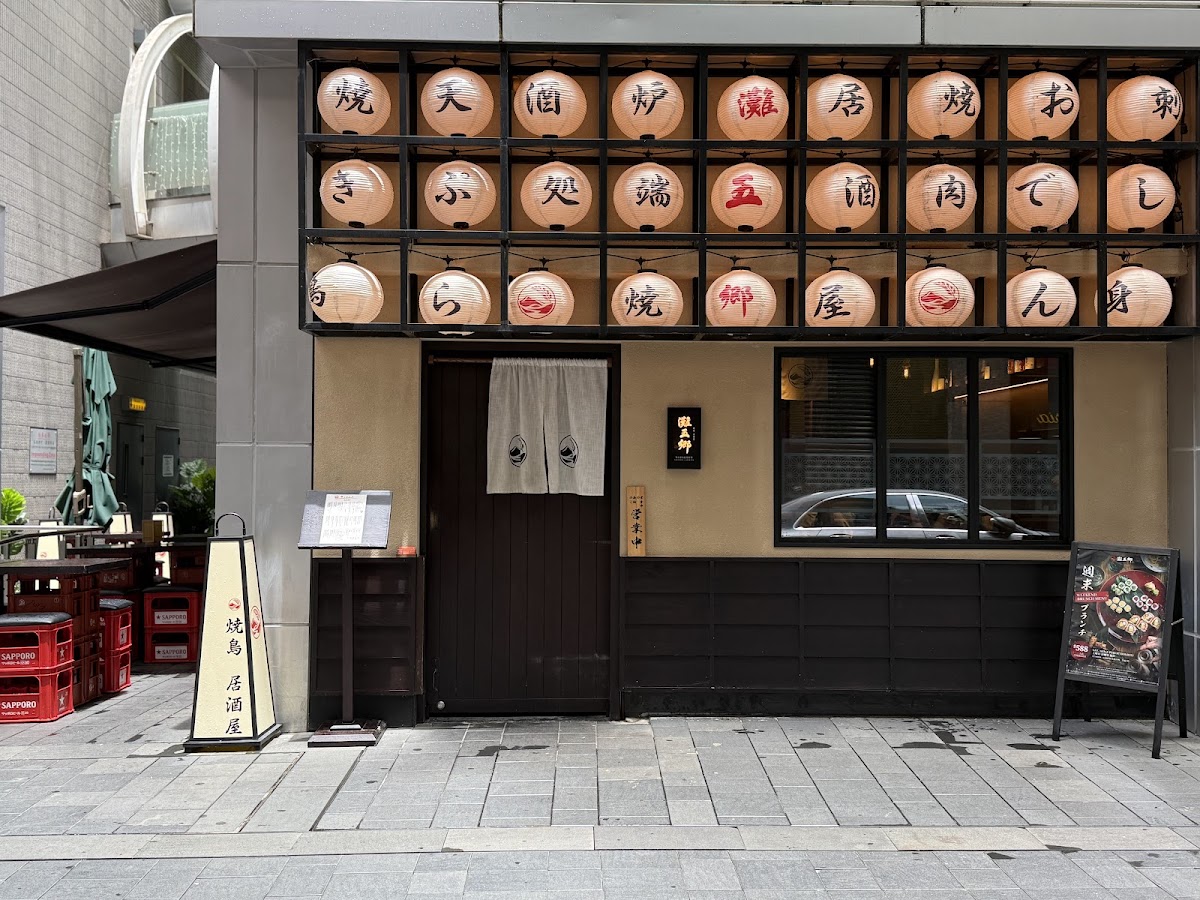 Nadagogo Yakitori Izakaya in Wan Chai