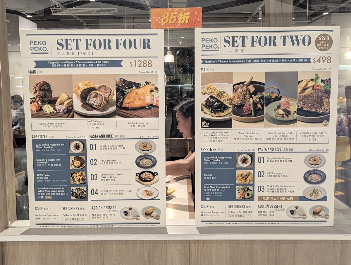 Peko Peko Eatery in Tsuen Wan