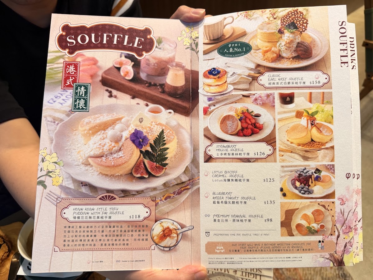 Phi Coffee & Pancake (14) in Kowloon City