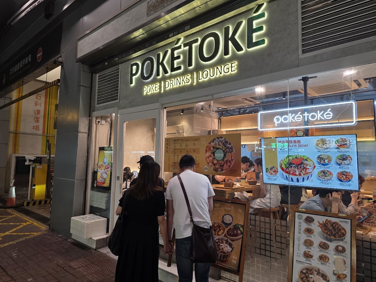 Poke Toke in Mong Kok