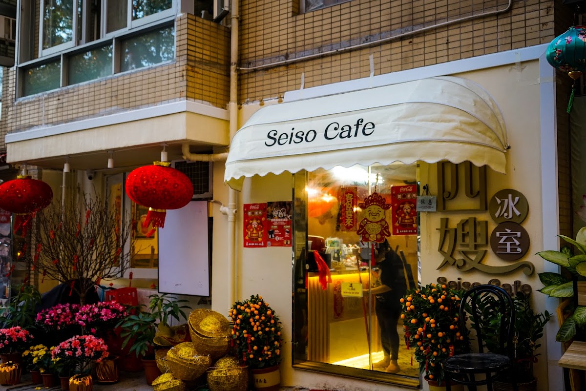 Seiso Cafe in Tsuen Wan